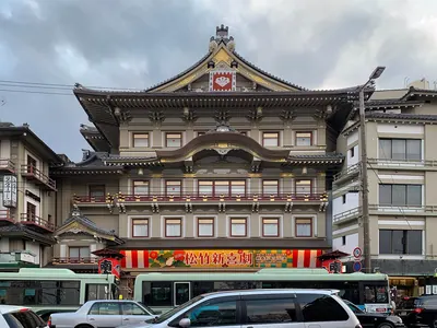 Minami-za
