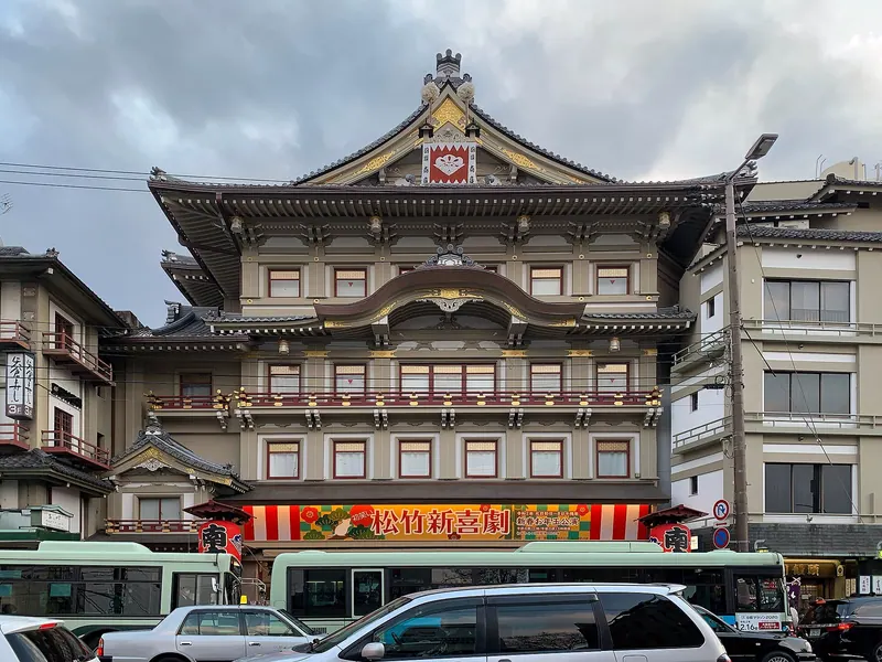Minami-za