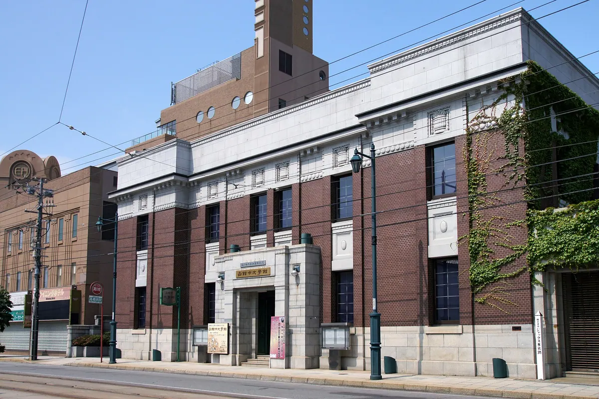 Hakodate City Museum of Literature