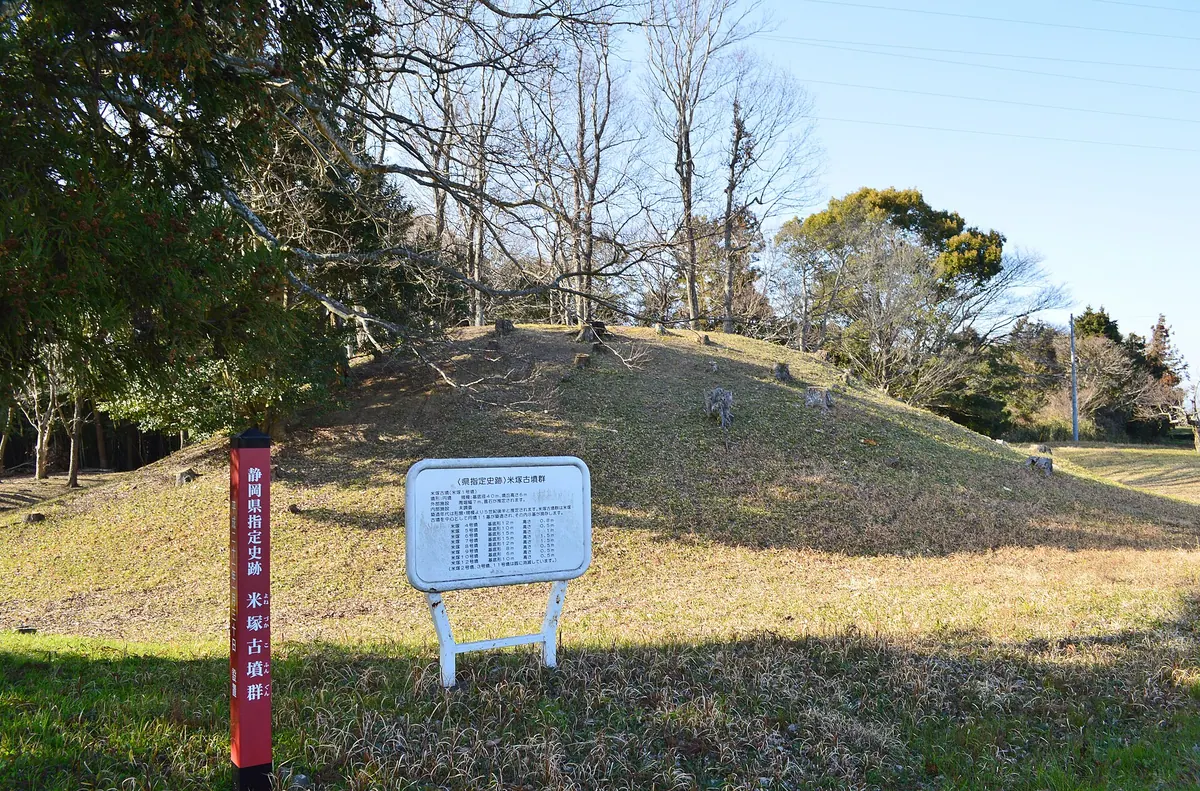 Yonezuka Kofun Cluster