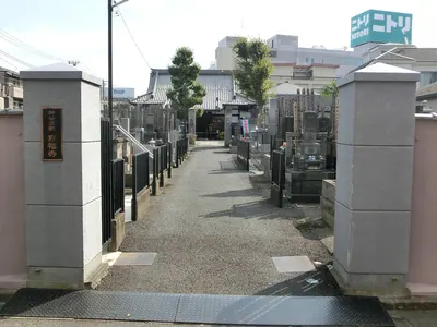 Senpuku-ji Temple