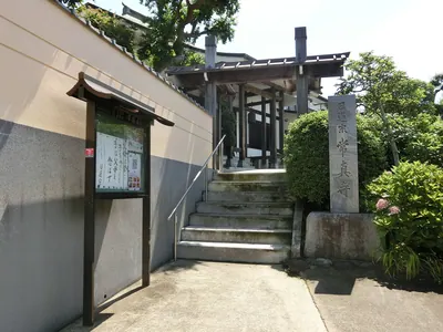 Jōshin-ji Temple