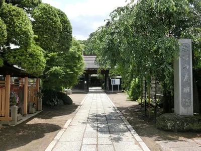 Kōmyō-in Temple