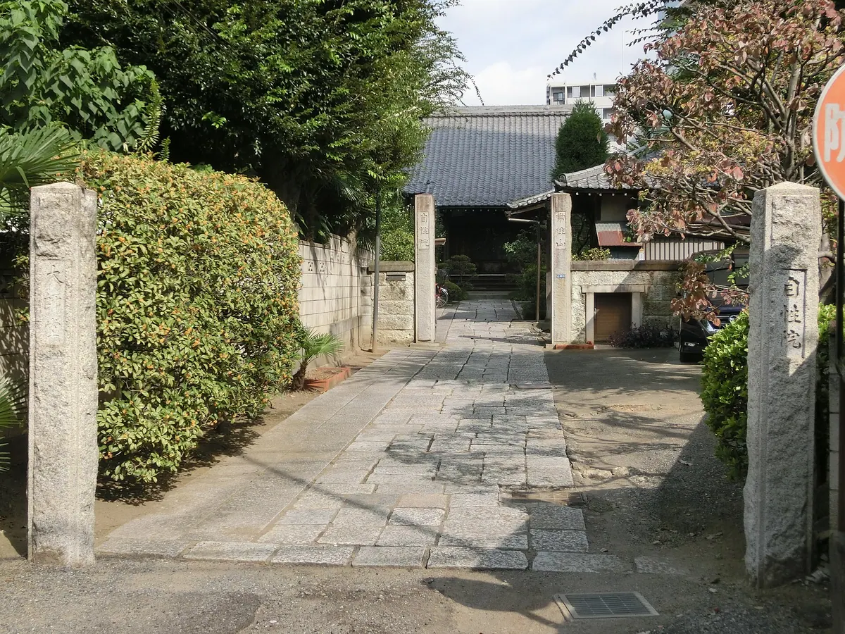 Jishō-in Temple