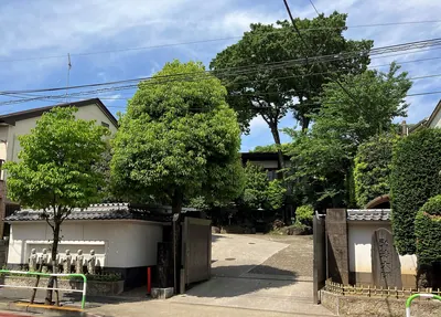 Fudō-in Temple