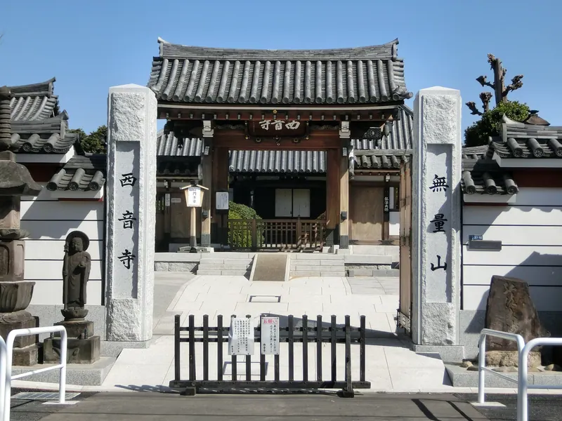 Saion-ji Temple