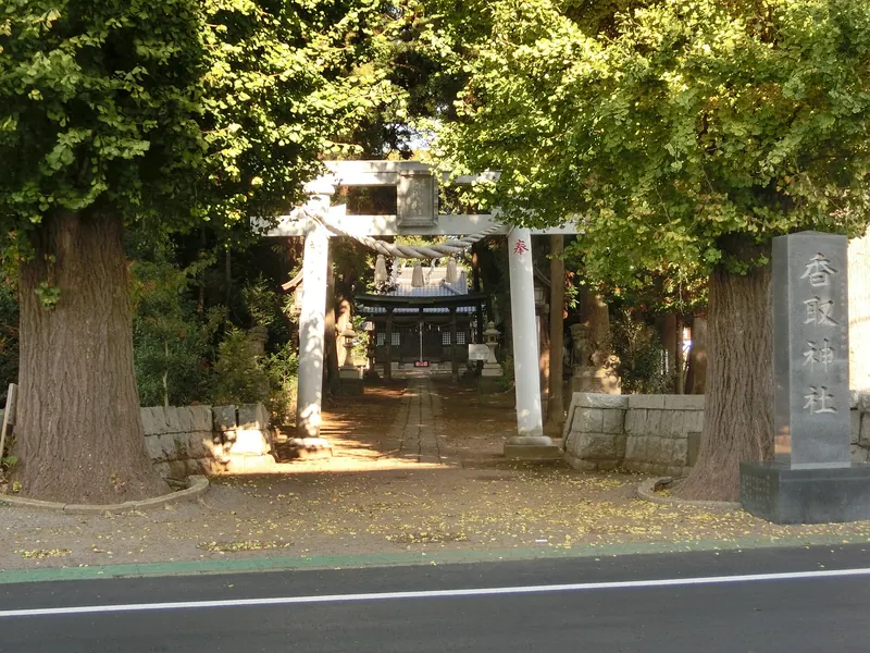 Katori Shrine