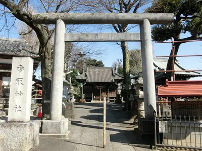 Katori Shrine