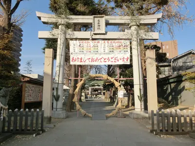 Katori Shrine