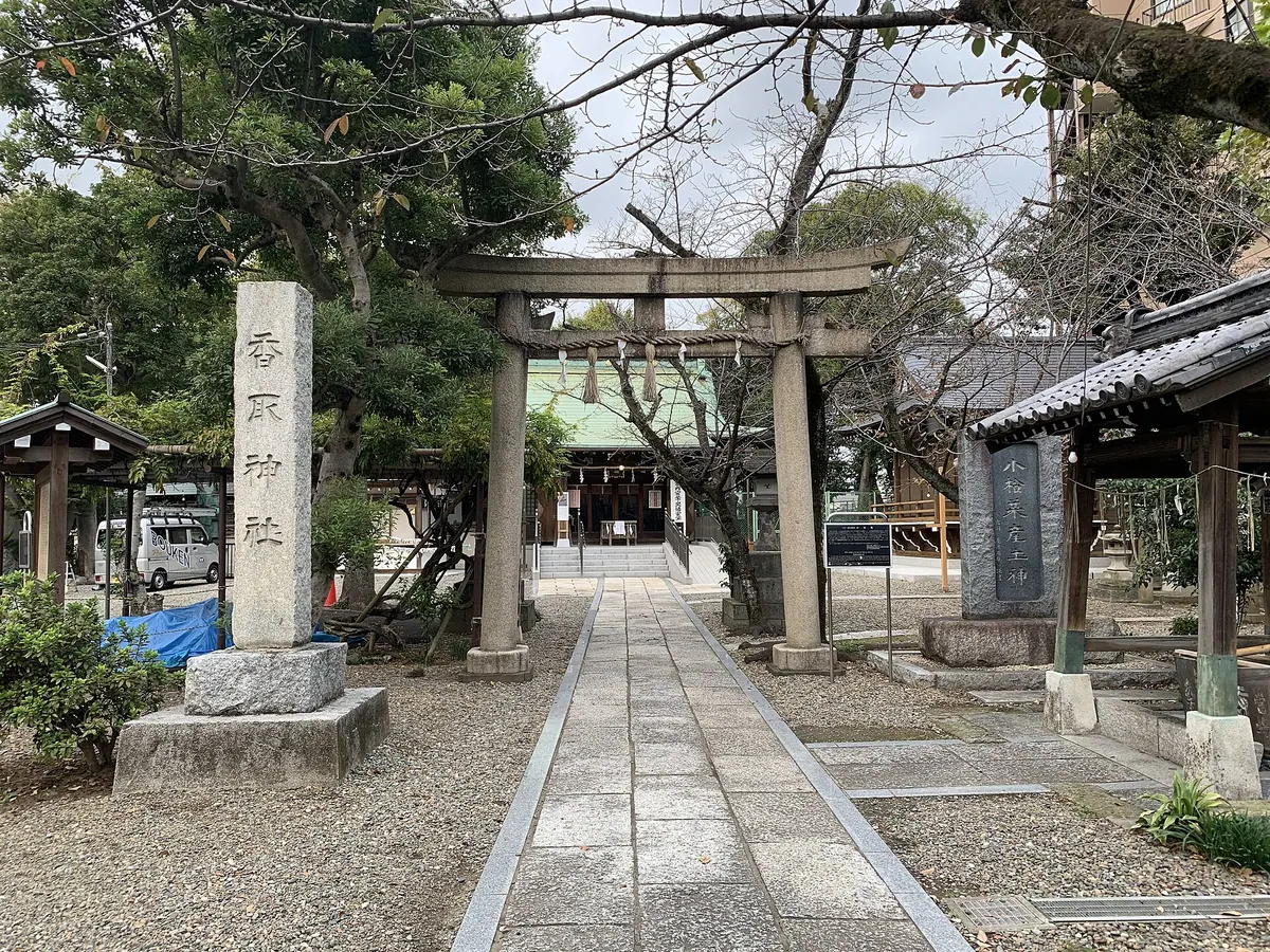 Shinkoiwa Katori Shrine
