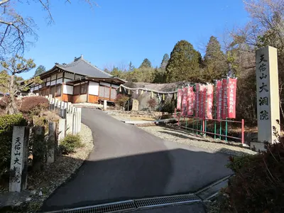Daitō-in Temple