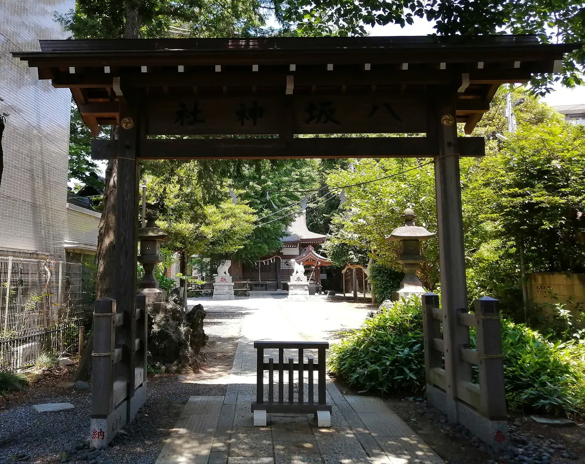 Yasaka Shrine