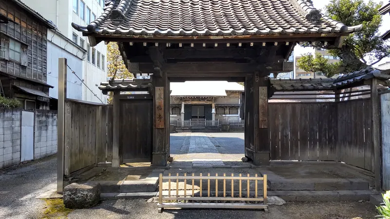 Senpuku-ji Temple