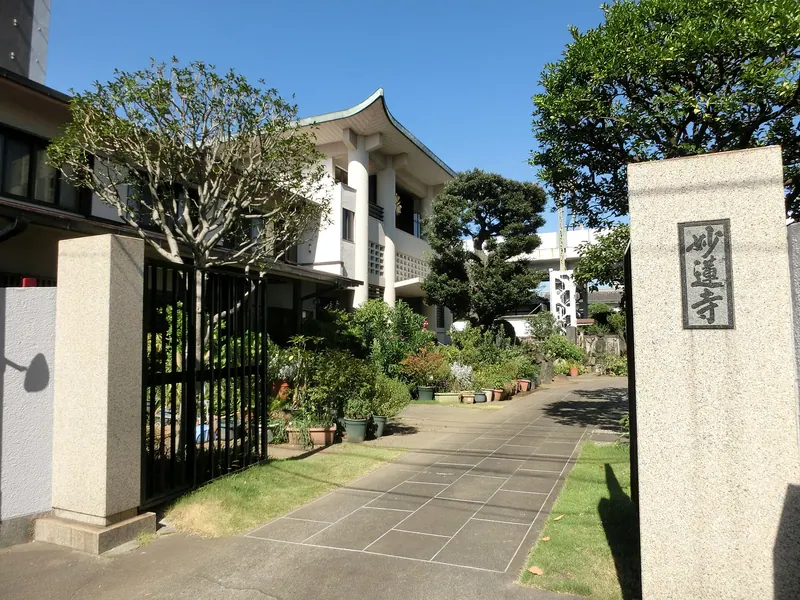 Myōren-ji Temple