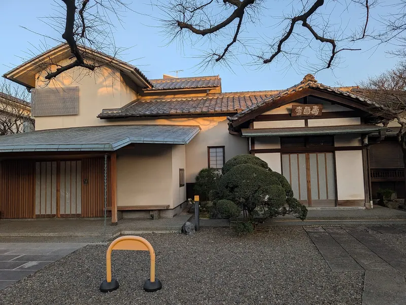 Jushō-ji Temple