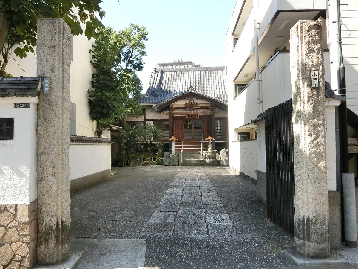 Honshō-ji Temple