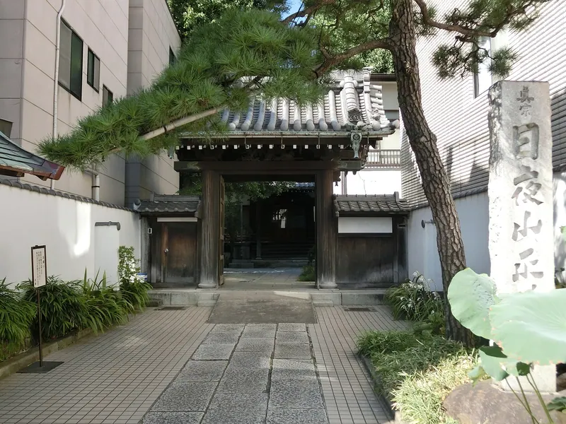 Shōtoku-ji Temple