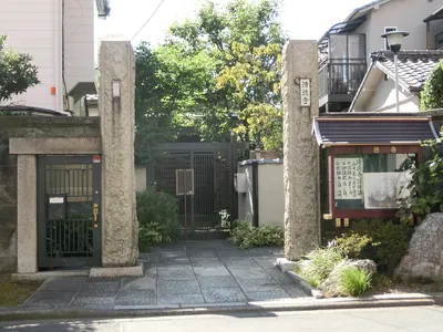 Seitoku-ji Temple