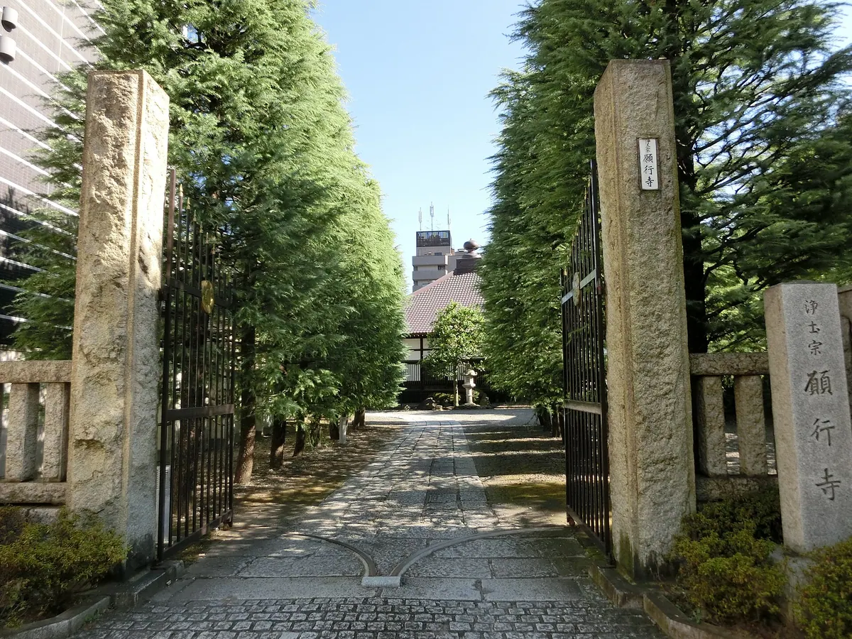 Gangyō-ji Temple