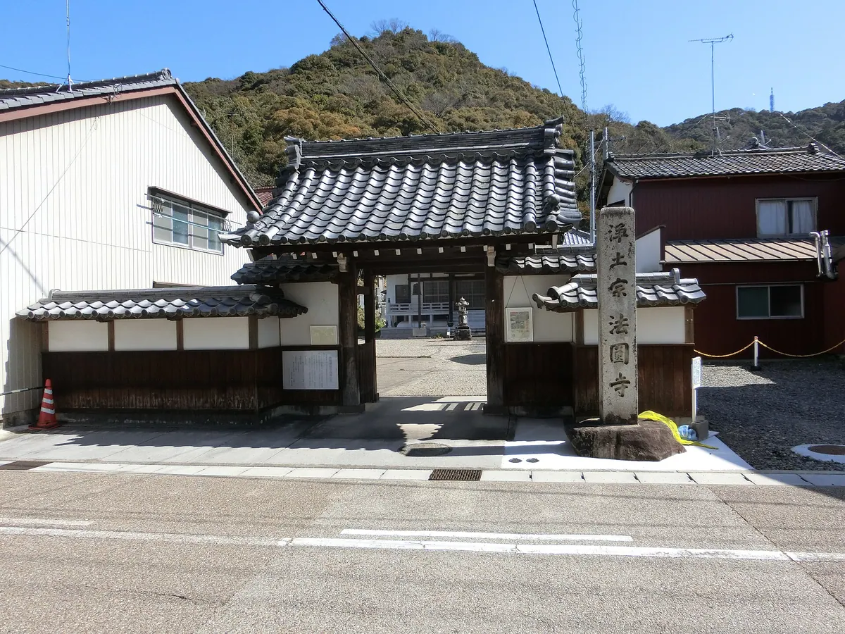 Hōen-ji Temple