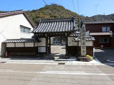 Hōen-ji Temple