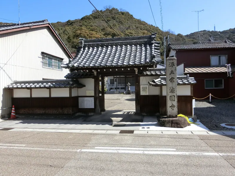 Hōen-ji Temple