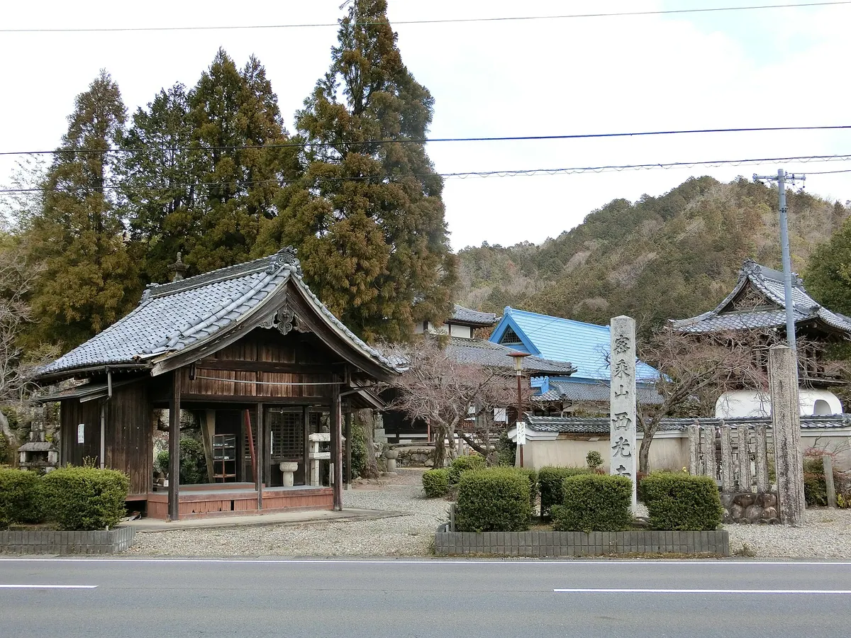 Saikō-ji Temple