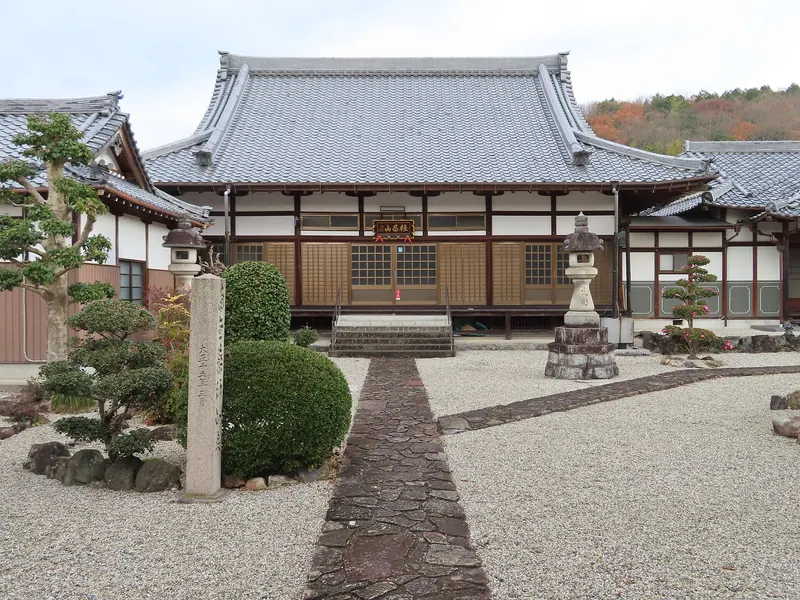 Chōhō-ji Temple