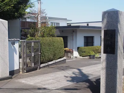 Shōrin-ji Temple