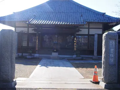 Kisshō-in Temple