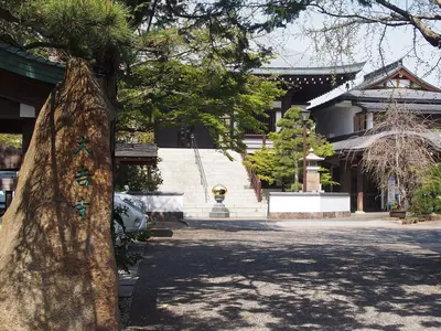Daikichi-ji Temple