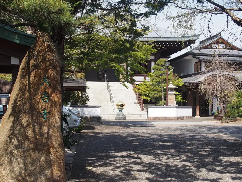 Daikichi-ji Temple