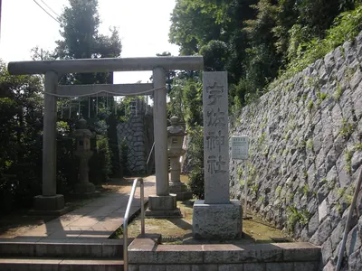 Usa Shrine