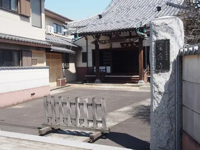 Jōnen-ji Temple