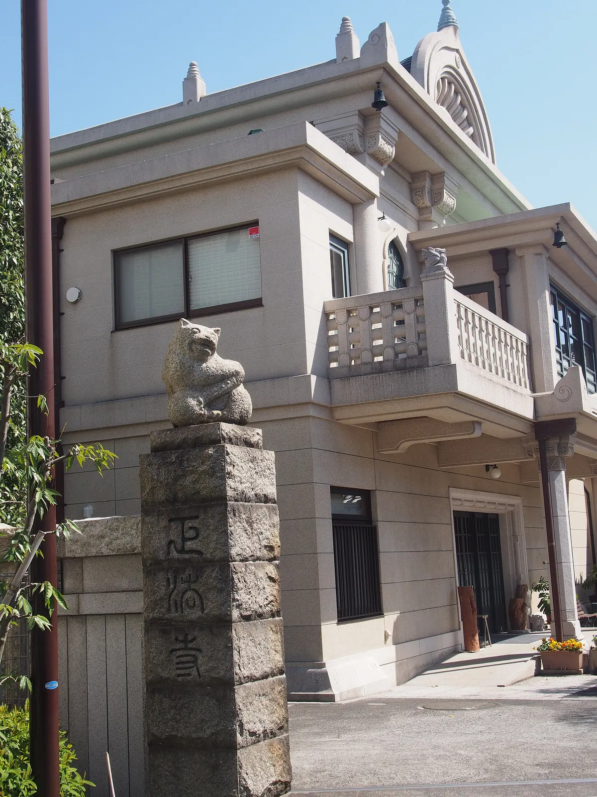Shōbō-ji Temple