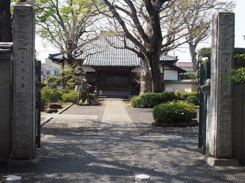 Jōkō-ji Temple