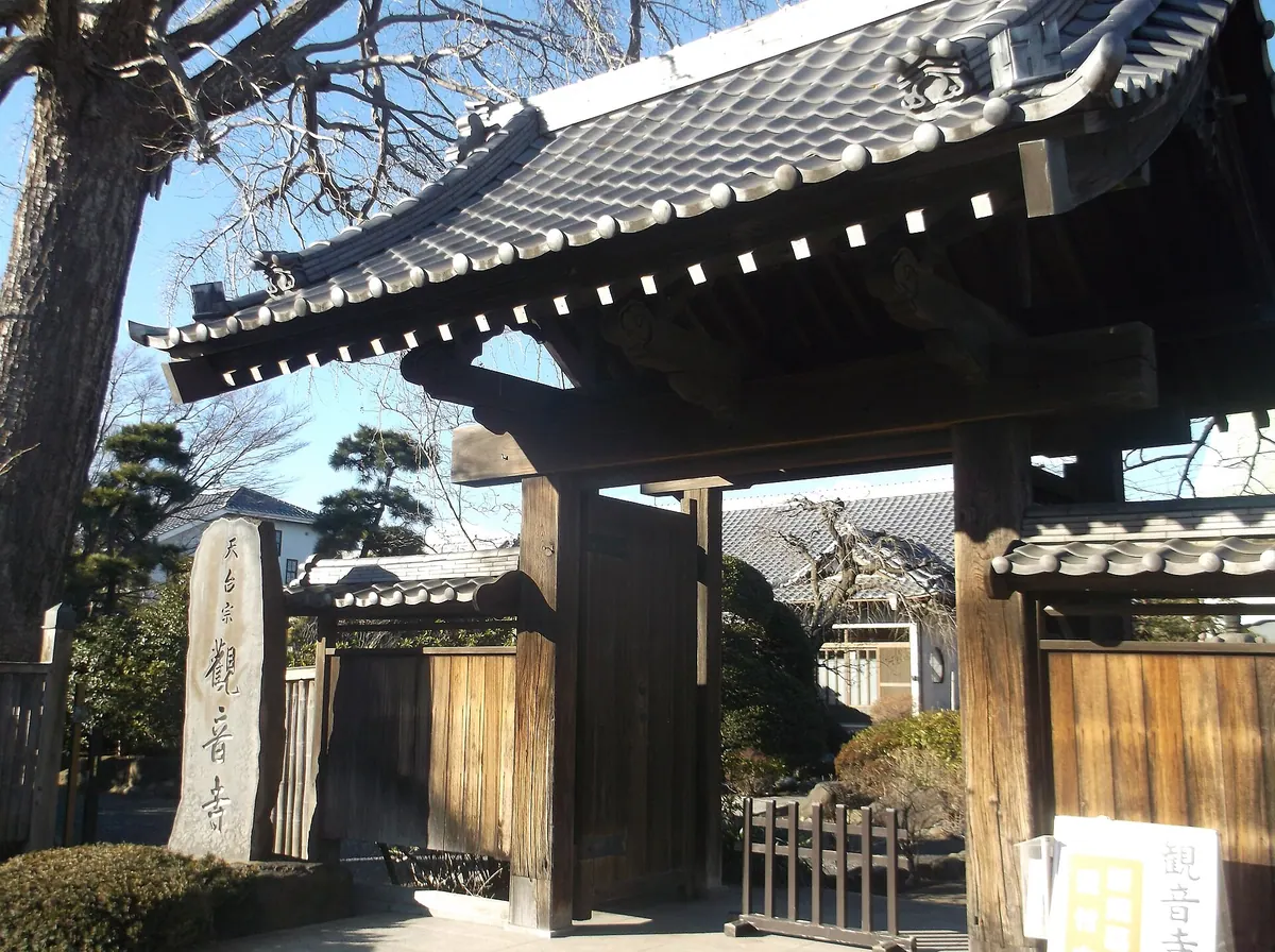 Kannon-ji Temple