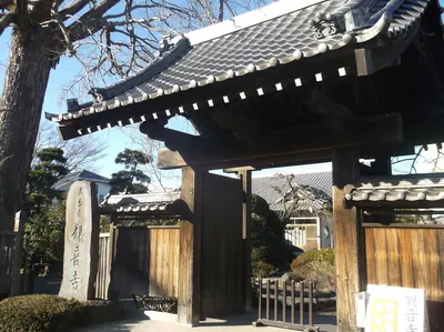 Kannon-ji Temple