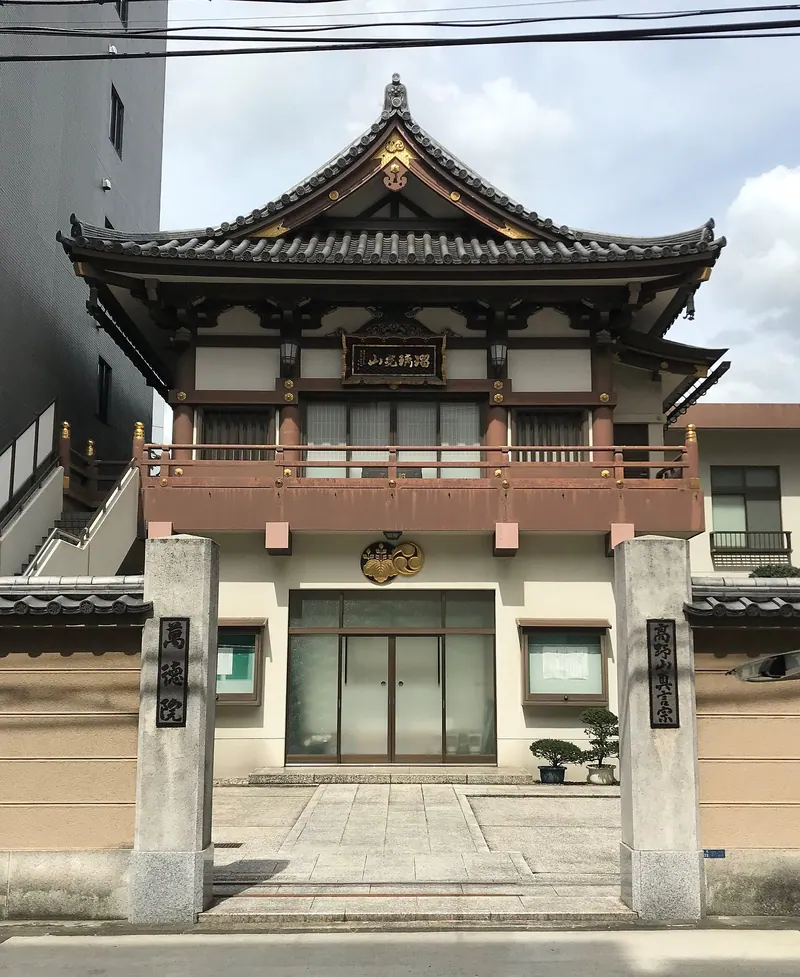 Mantoku-in Temple