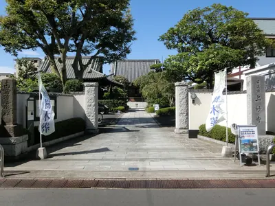 Jōmyō-ji Temple