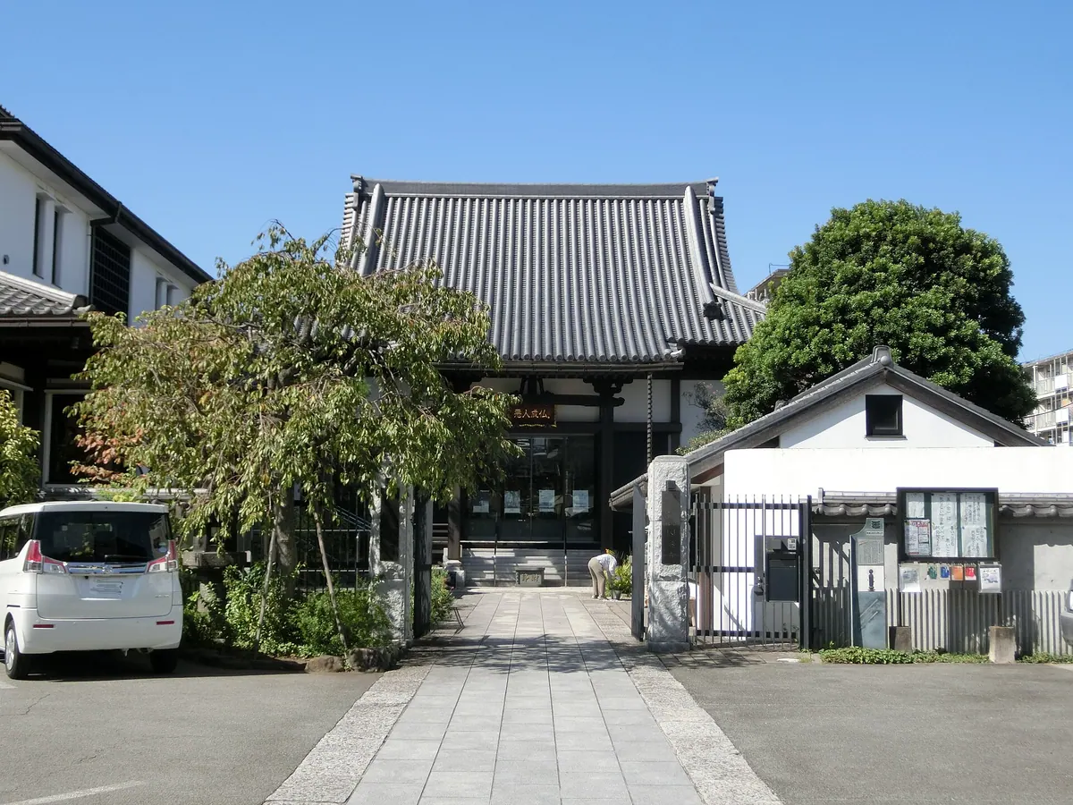 Insoku-ji Temple