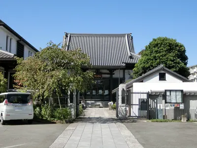Insoku-ji Temple