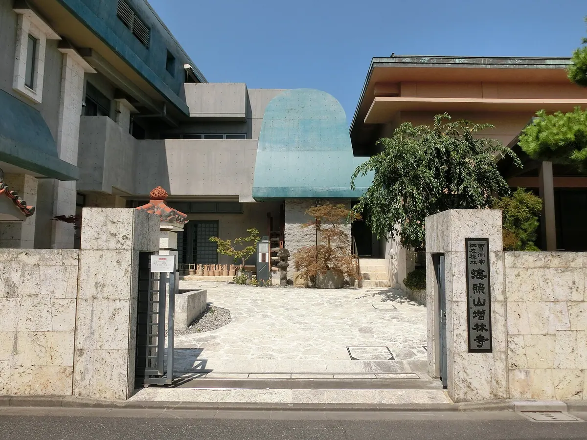 Zōrin-ji Temple