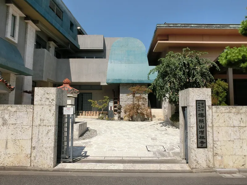 Zōrin-ji Temple