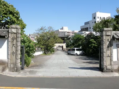 Myōkyū-ji Temple