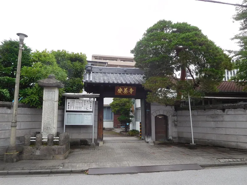 Anyou-ji Temple