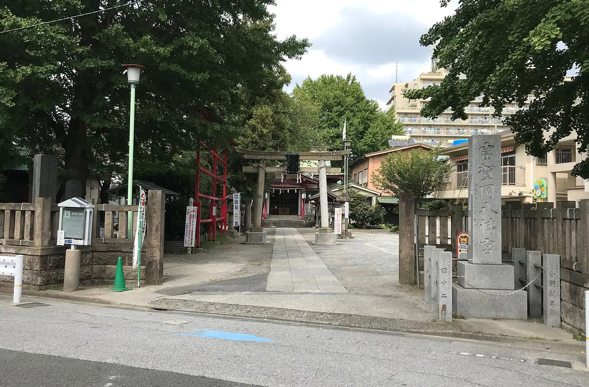 Tomigaoka Hachimangū