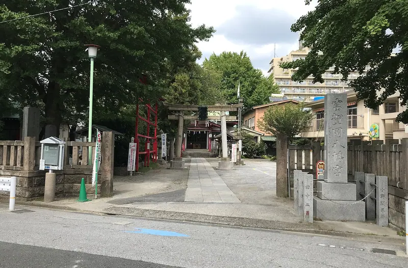 Tomigaoka Hachimangū