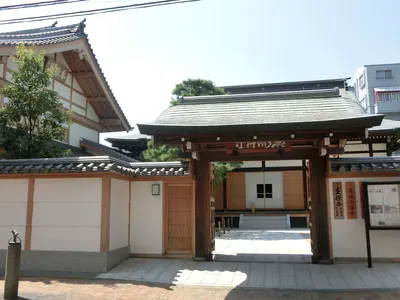 Enen-ji Temple
