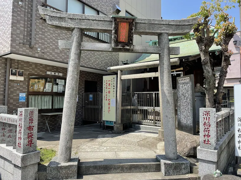 Fukagawa Inari Shrine